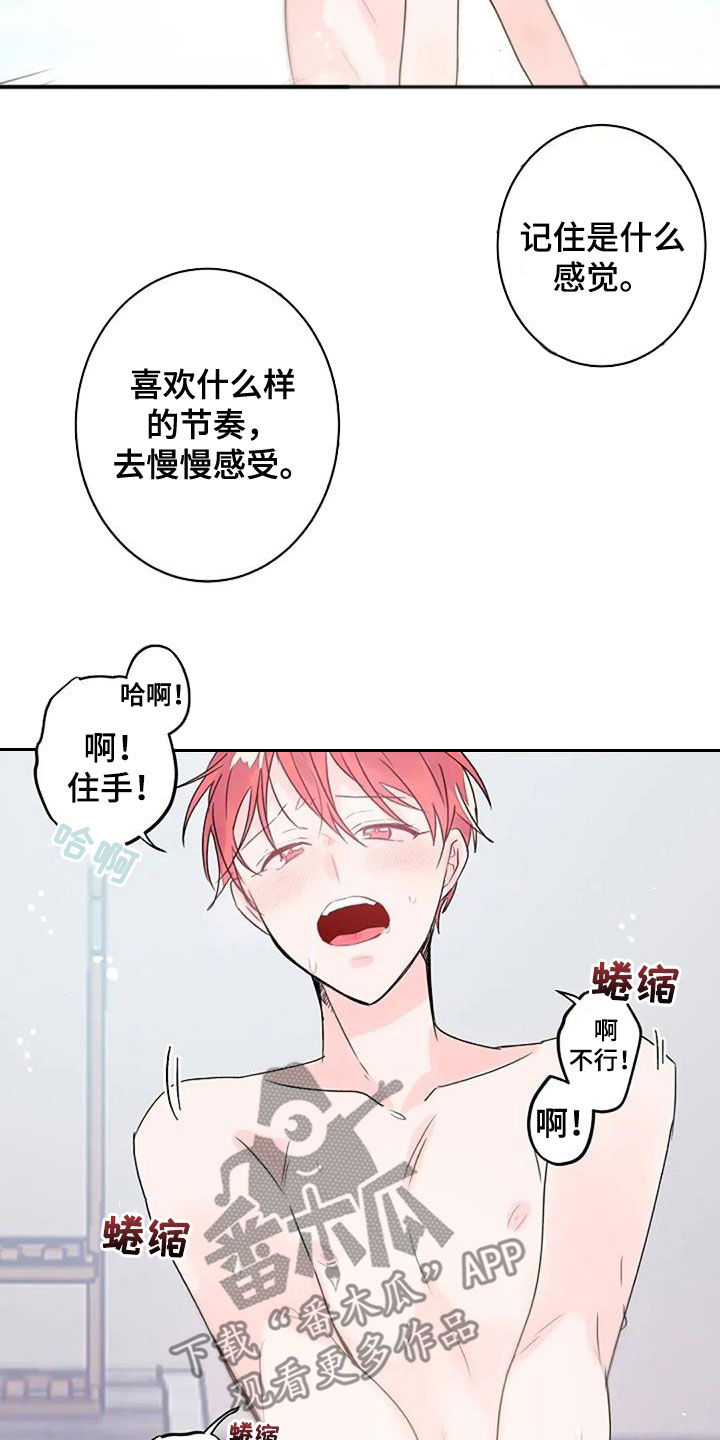 第57章：成为现实12