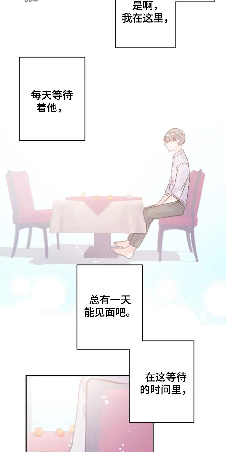 第46章：怀抱2