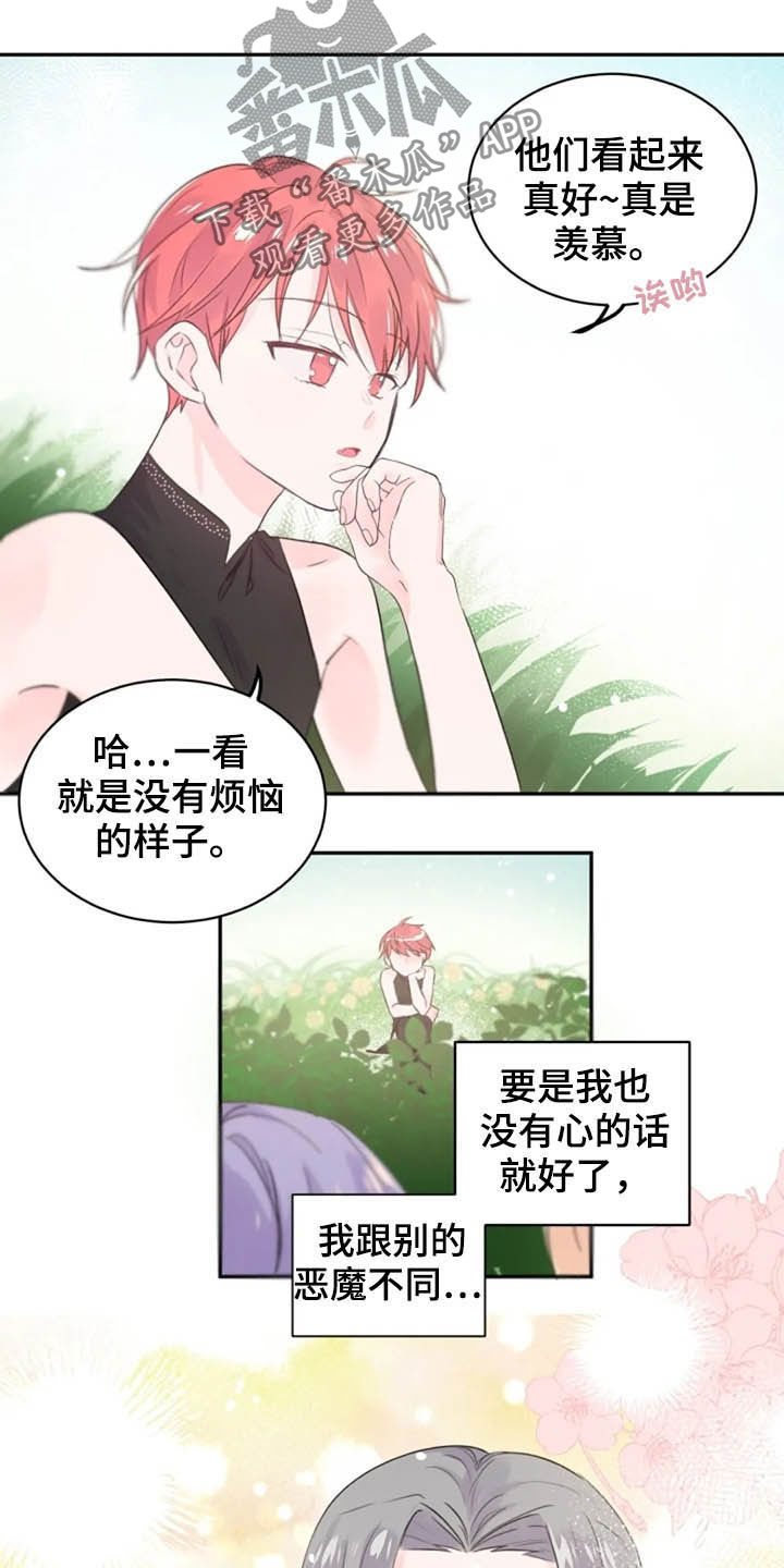 第35章：一定要毕业5