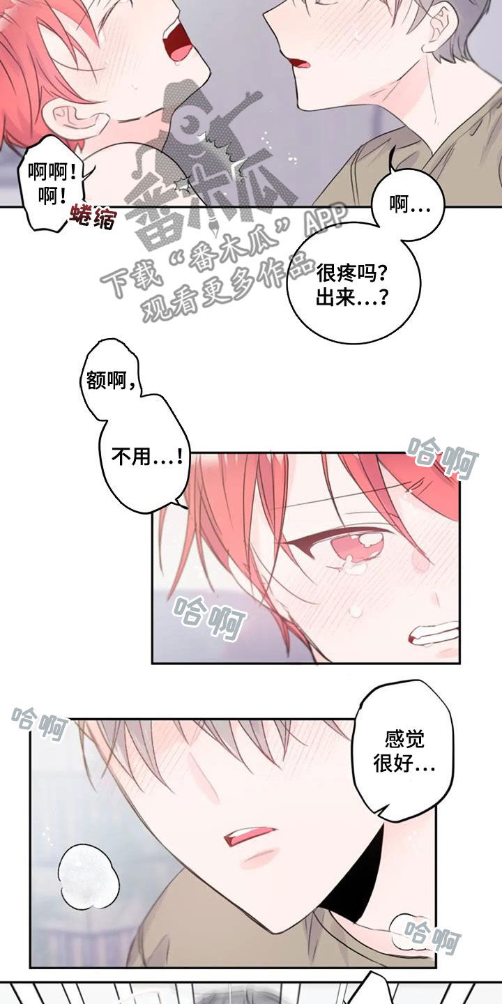 第43章：主导权1