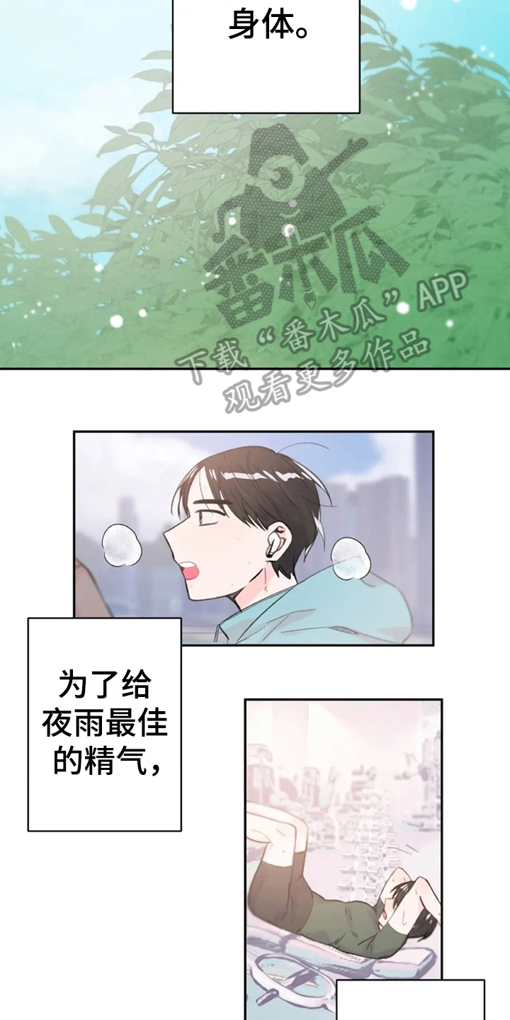 第16章：等你6