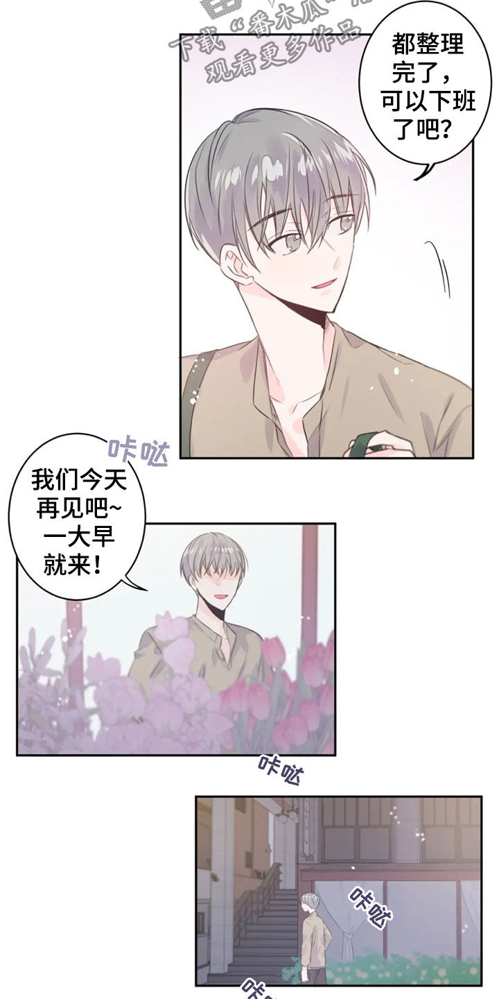 第36章：长得像的人3