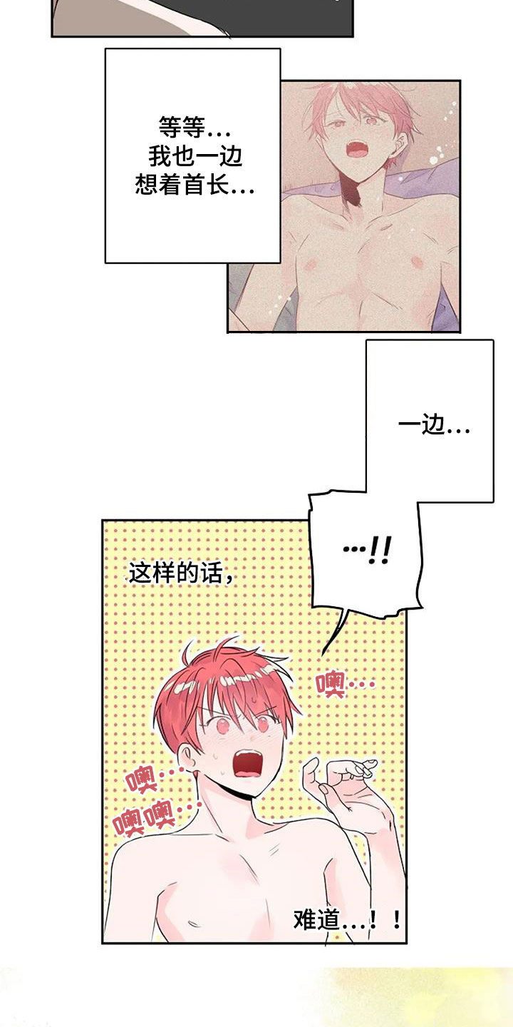 第50章：情意9