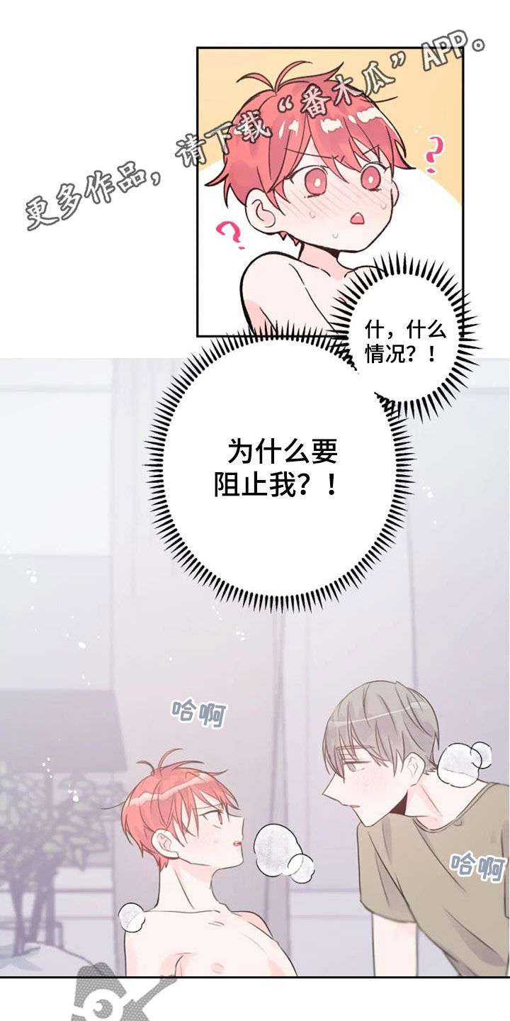 第42章：第一个0