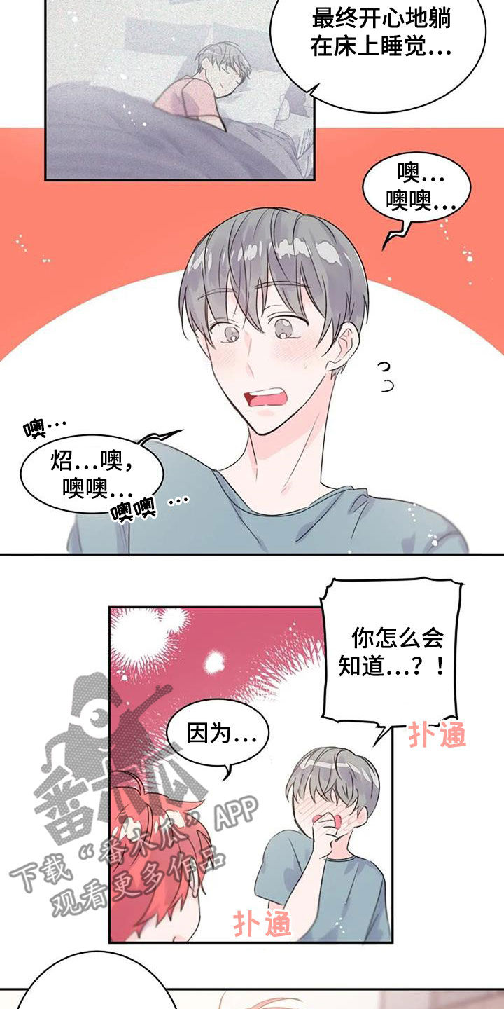 第50章：情意2