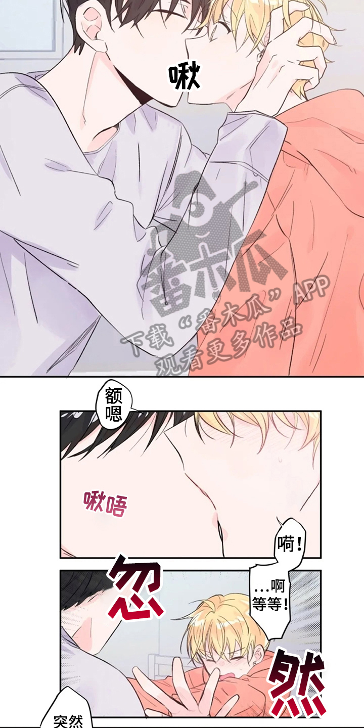 第11章：实感1
