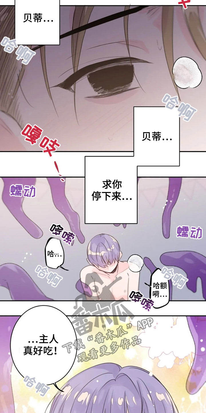 第33章：领悟1