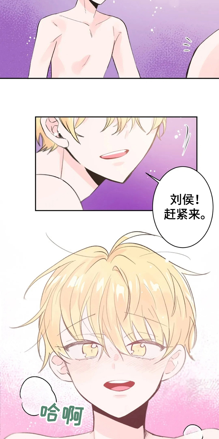 第16章：等你10