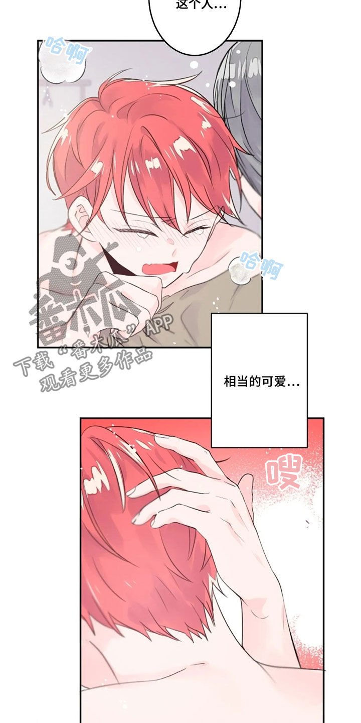 第39章：相像6