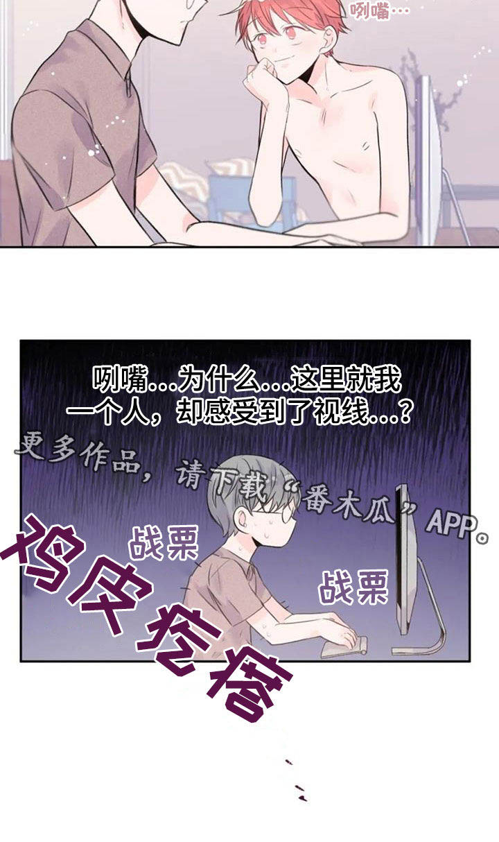 第44章：幻想15