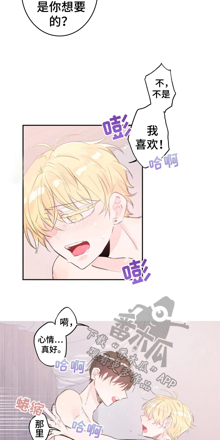 第9章：解释3