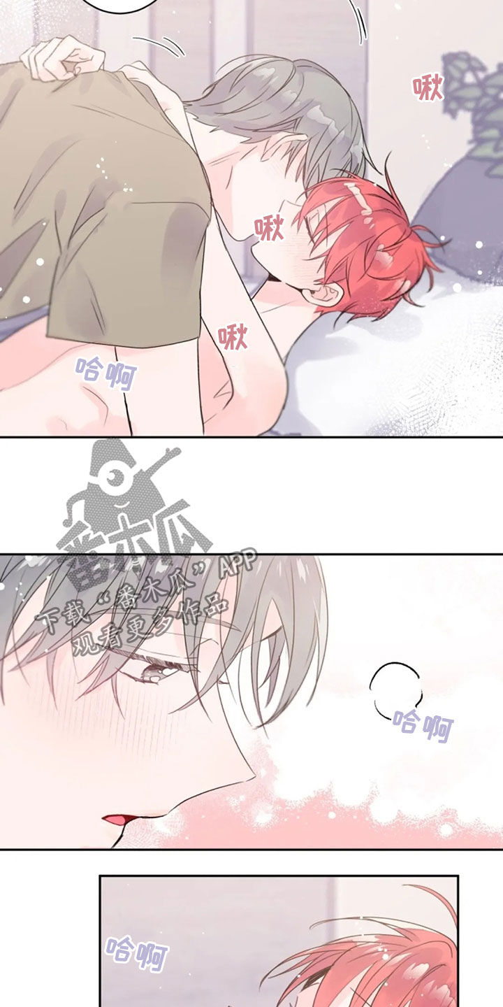 第41章：我在等你8