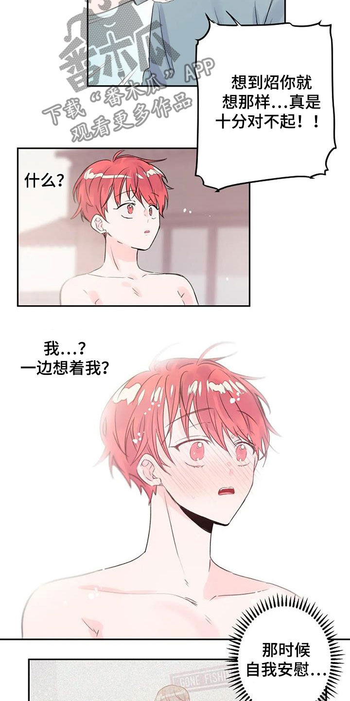 第50章：情意7