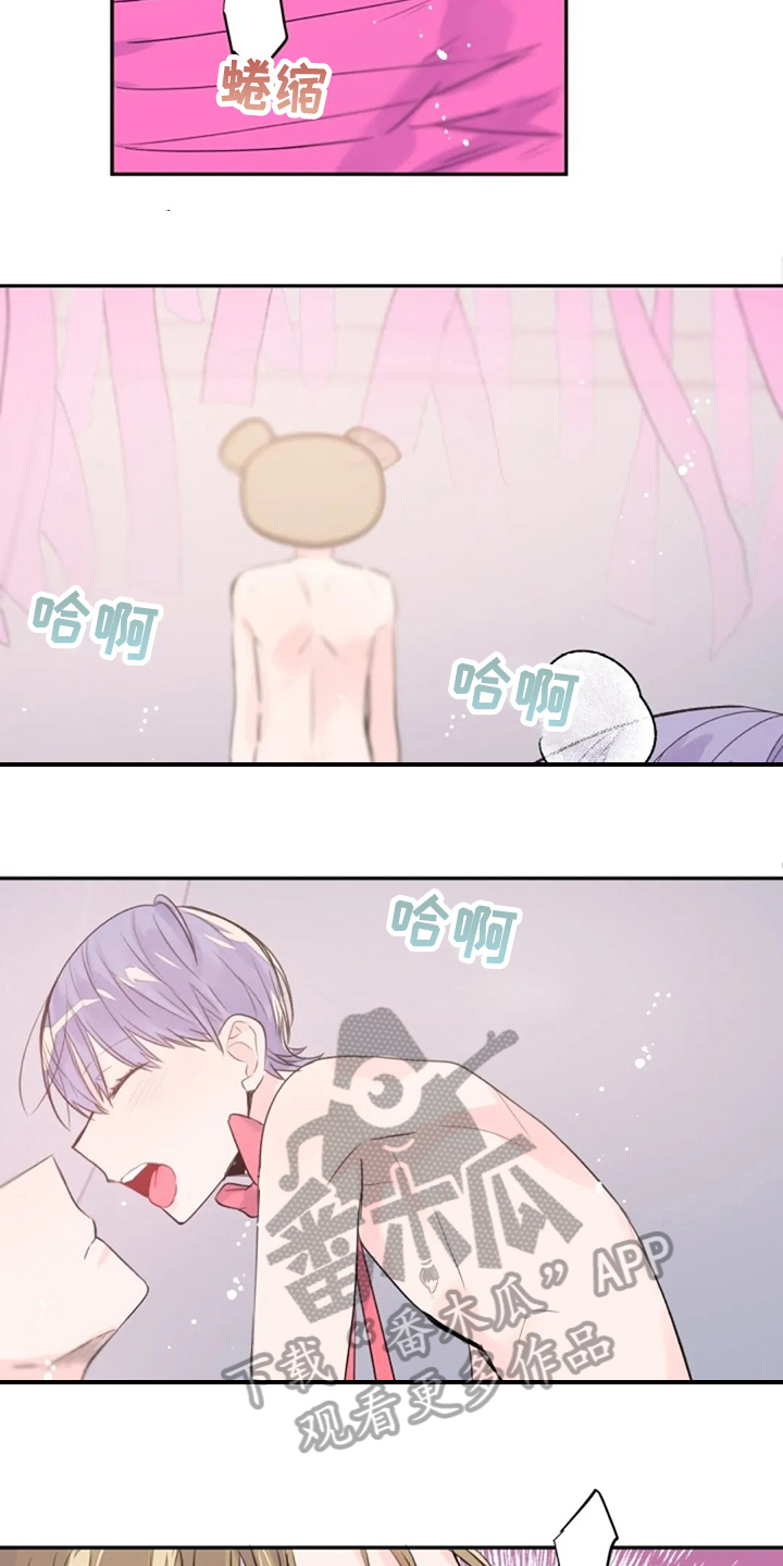 第24章：最后的派对7