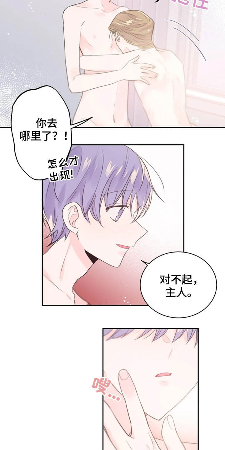 第33章：领悟8