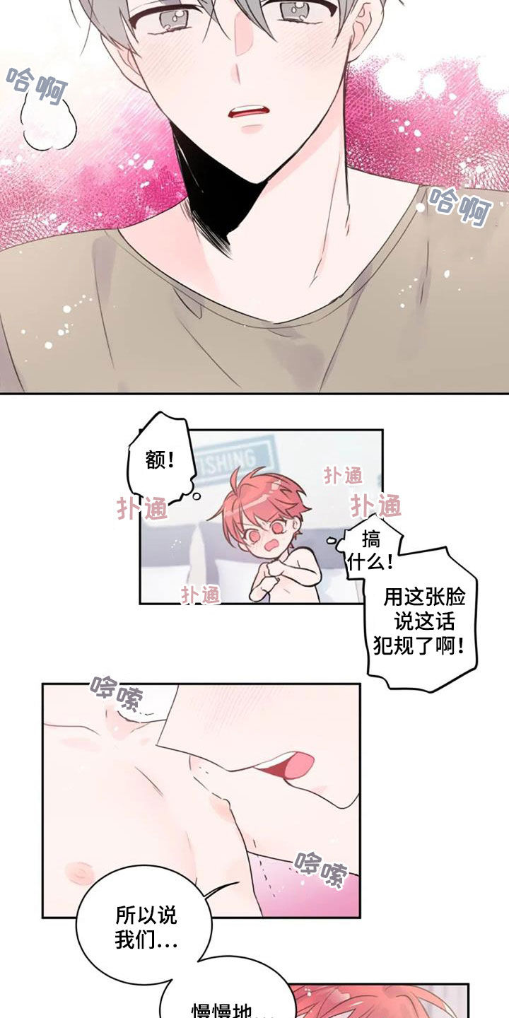 第42章：第一个3