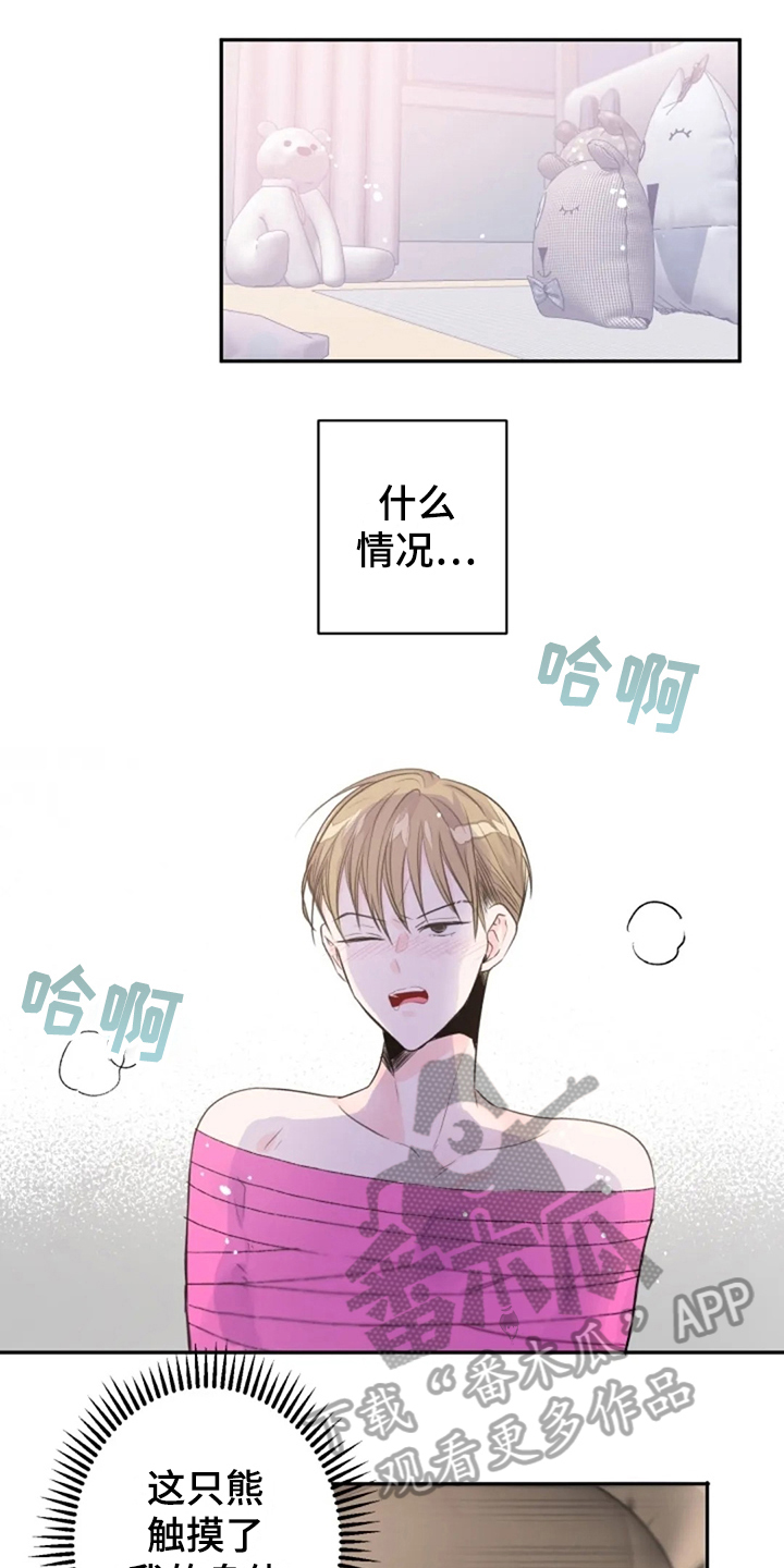 第24章：最后的派对4