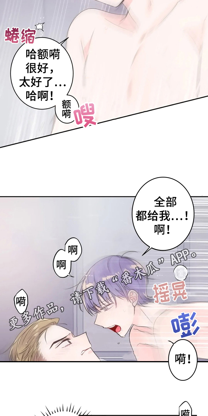 第18章：着急11