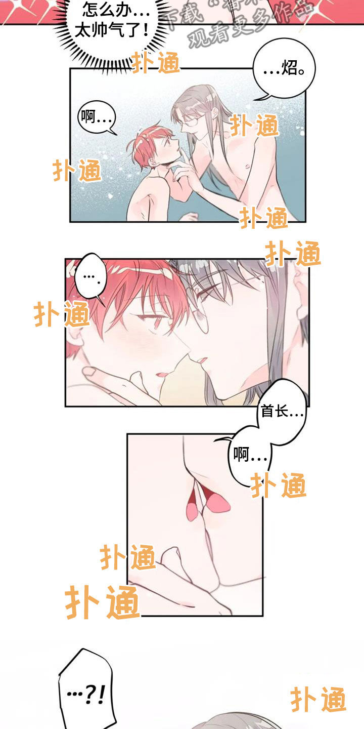 第45章：花语2
