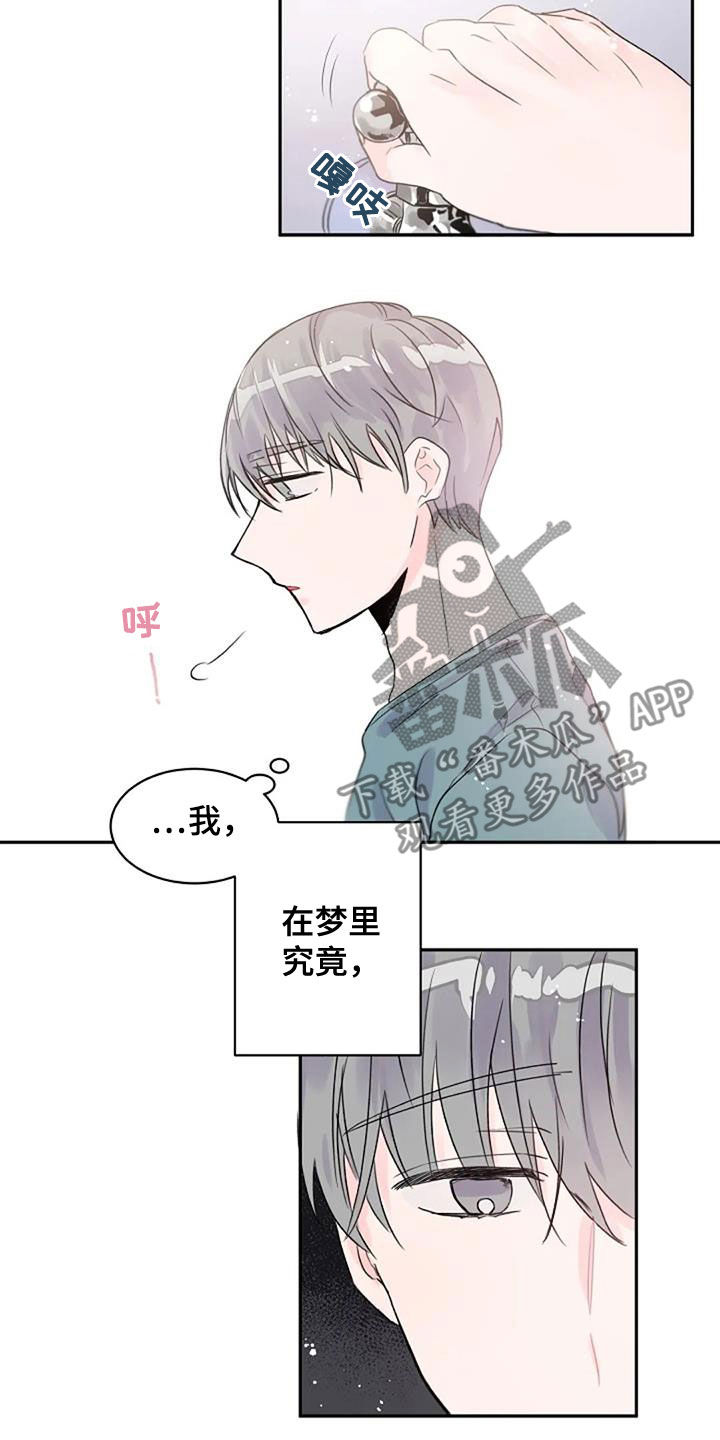 第49章：不同2