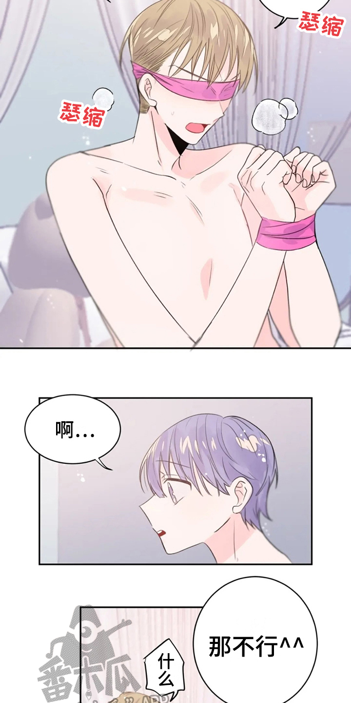 第27章：集中8