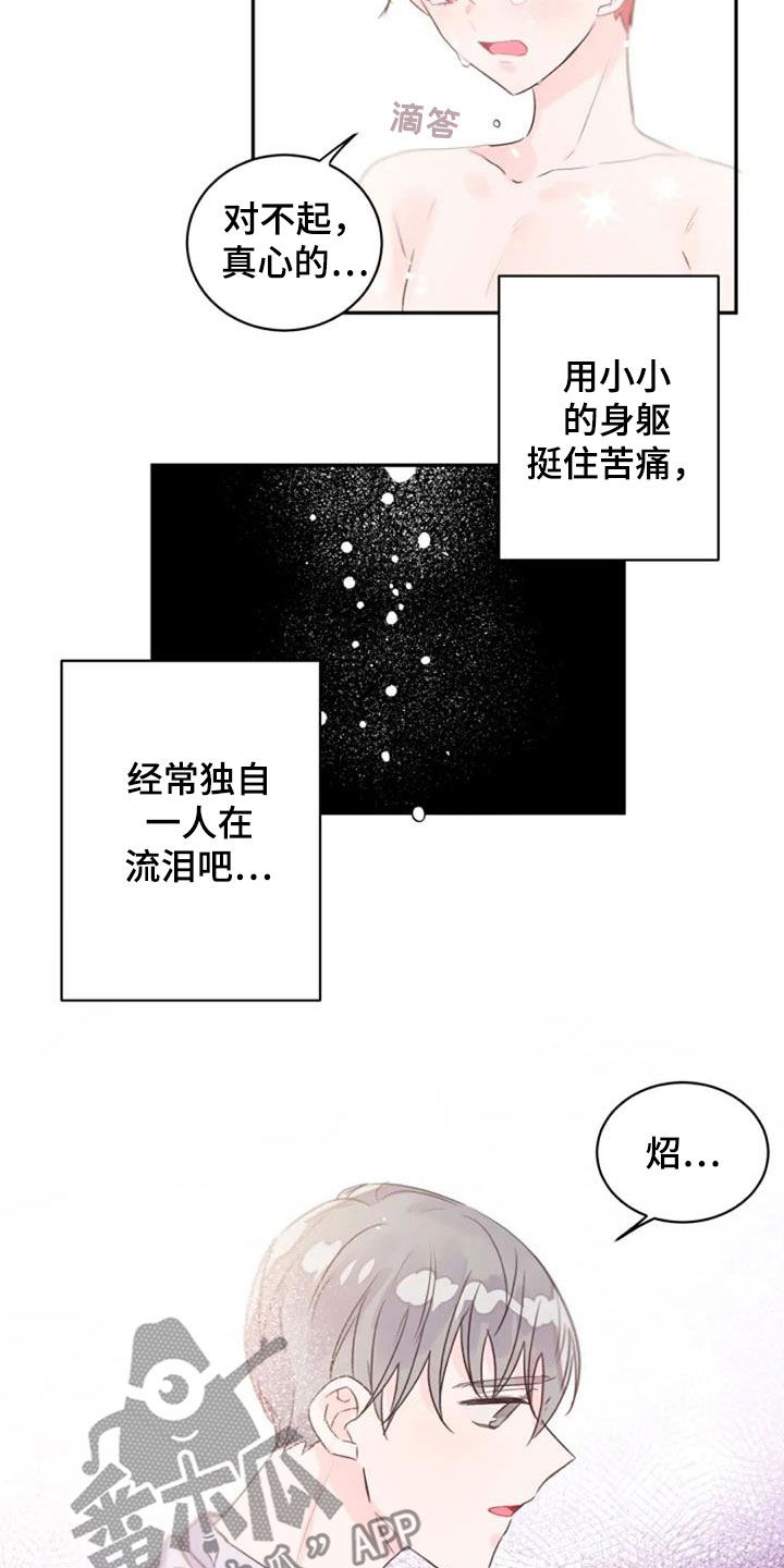 第47章：替代7