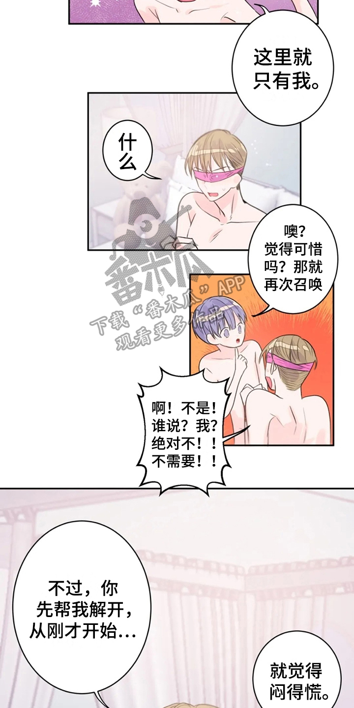 第27章：集中7