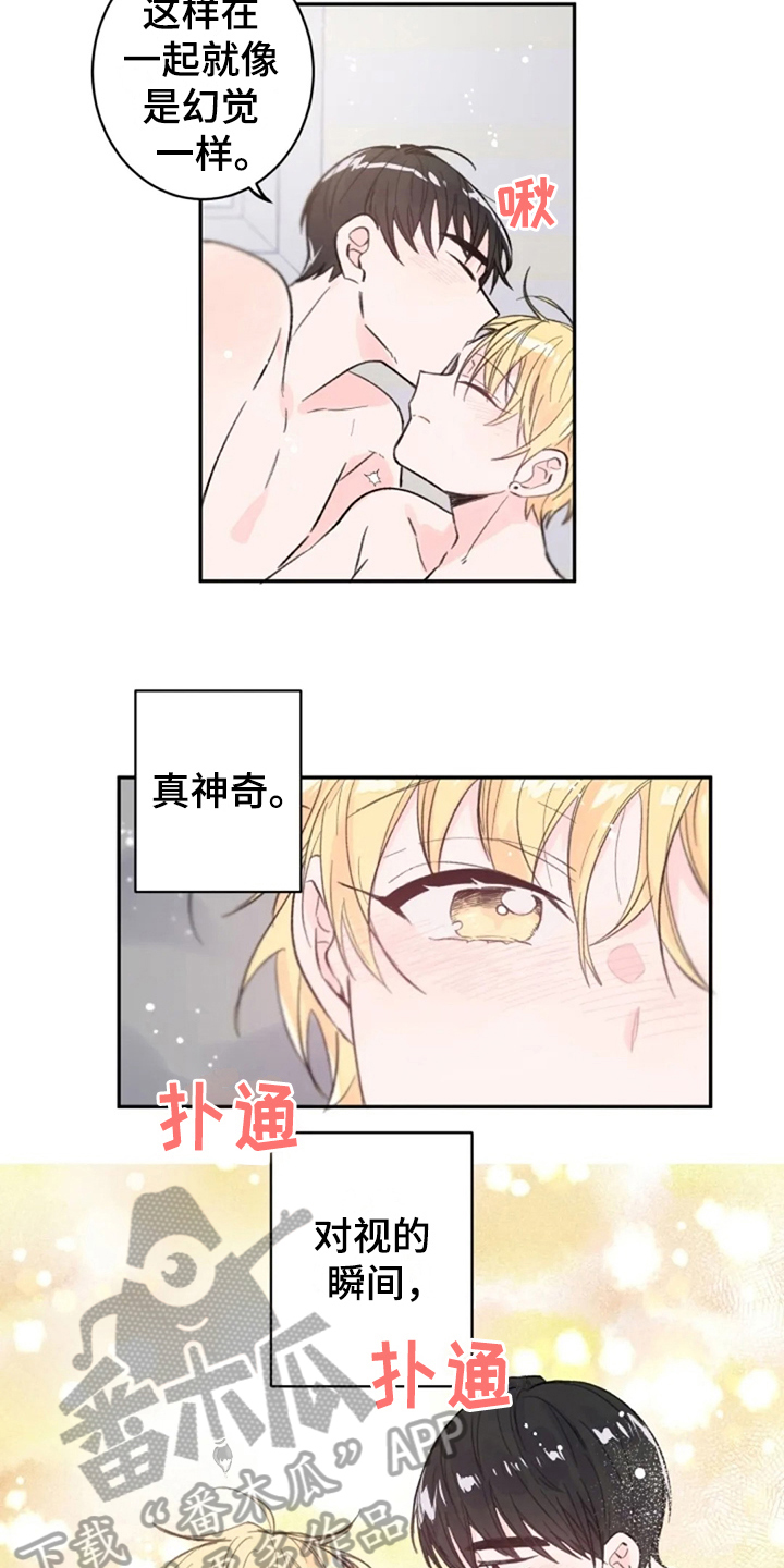 第15章：浪费5
