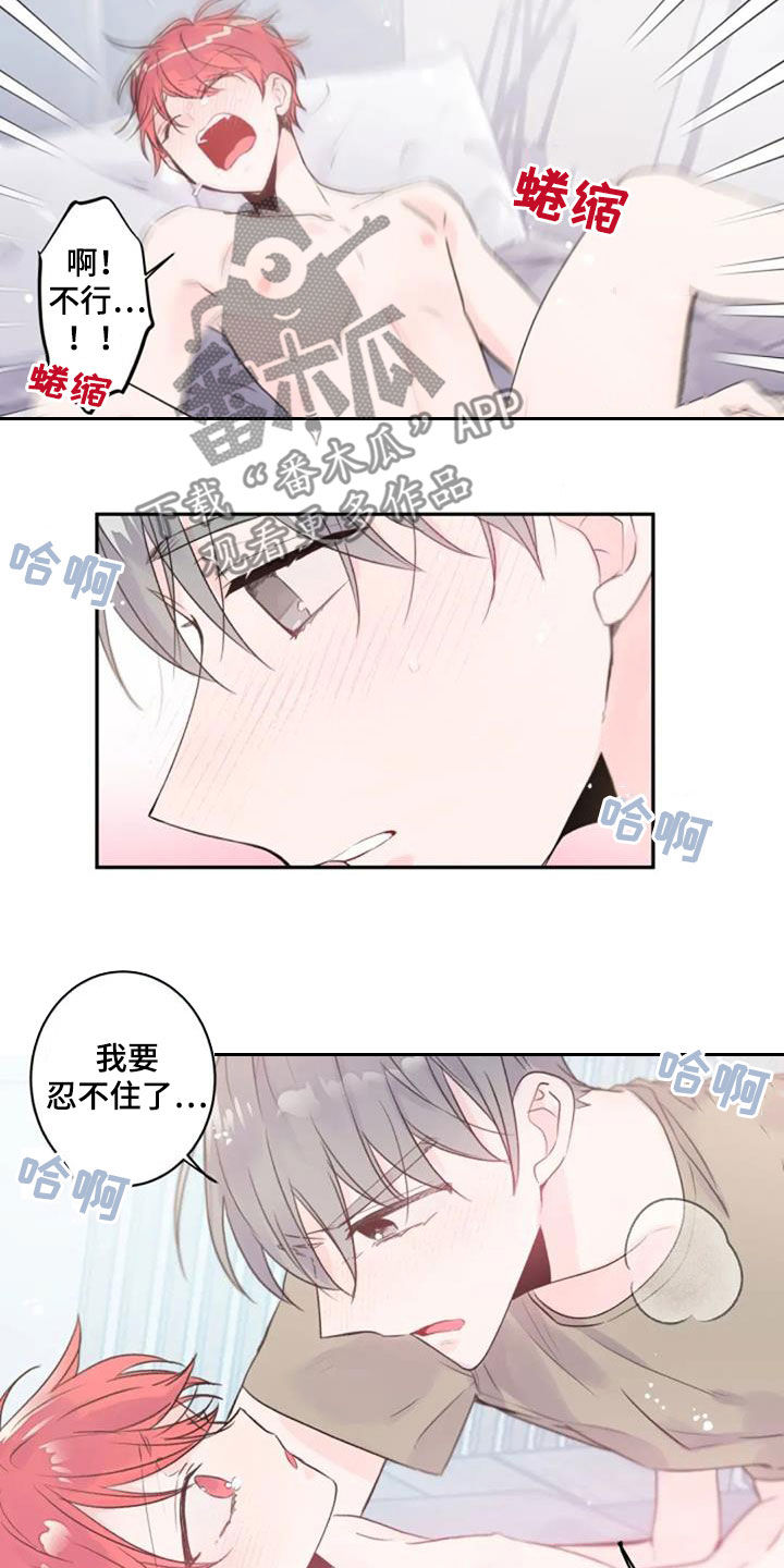 第42章：第一个8