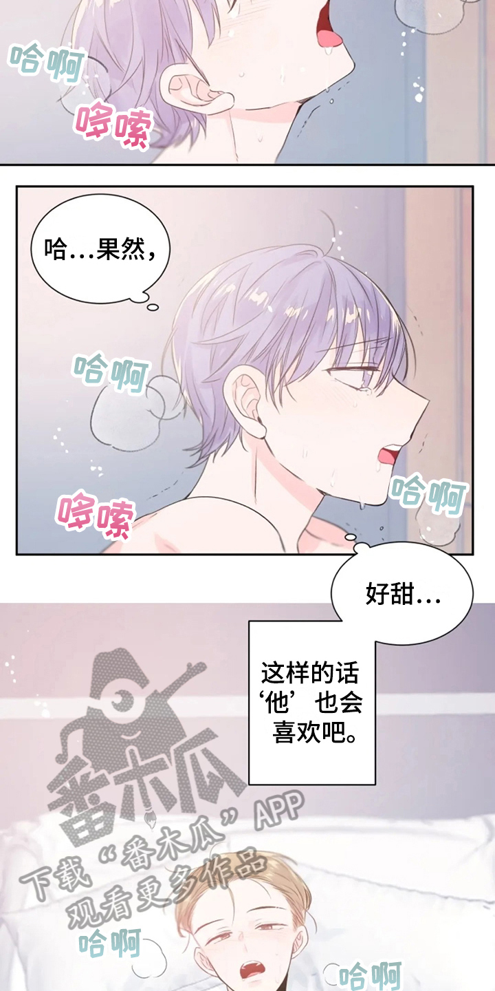 第19章：思绪复杂1