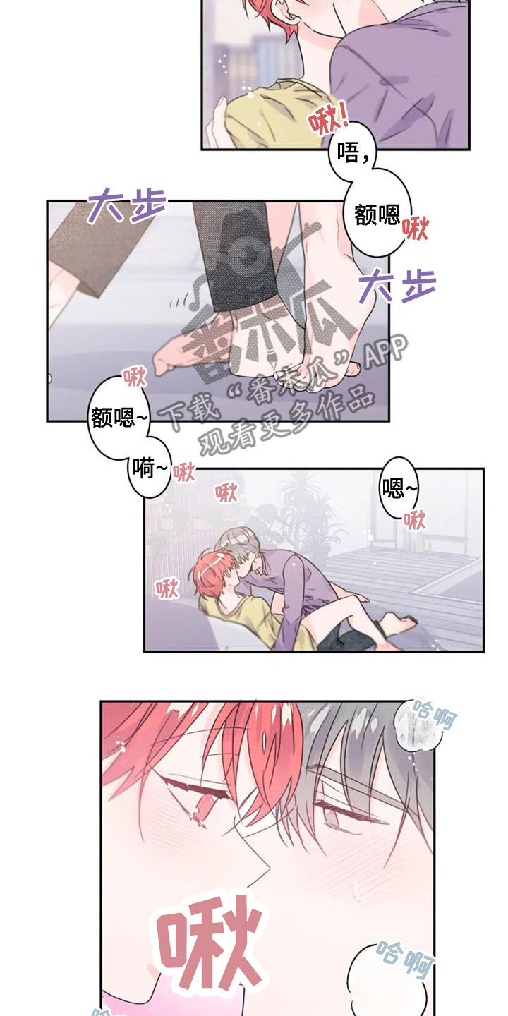 第54章：人类1