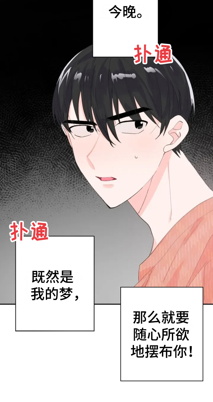 第2章：摆布12