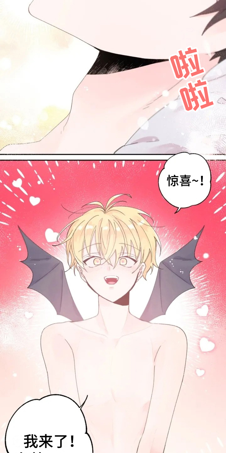 第2章：摆布1