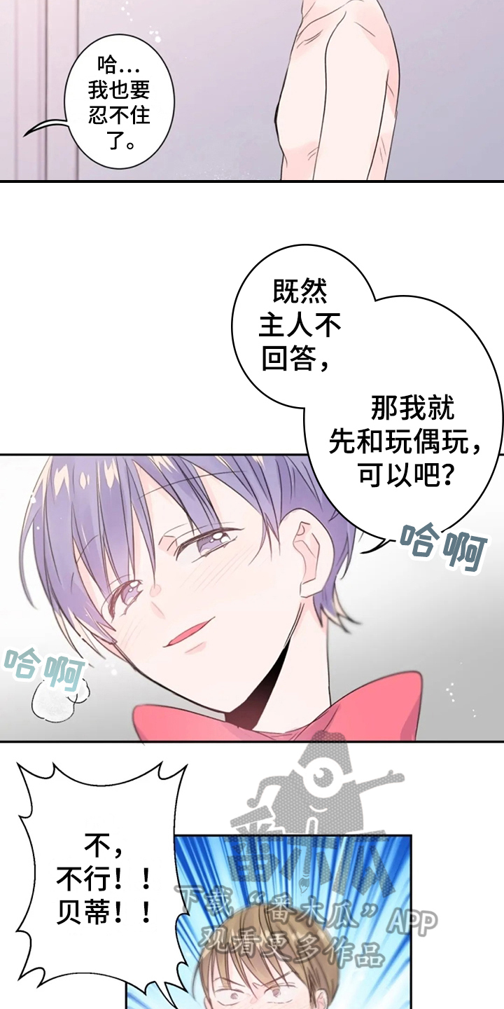 第26章：体验1