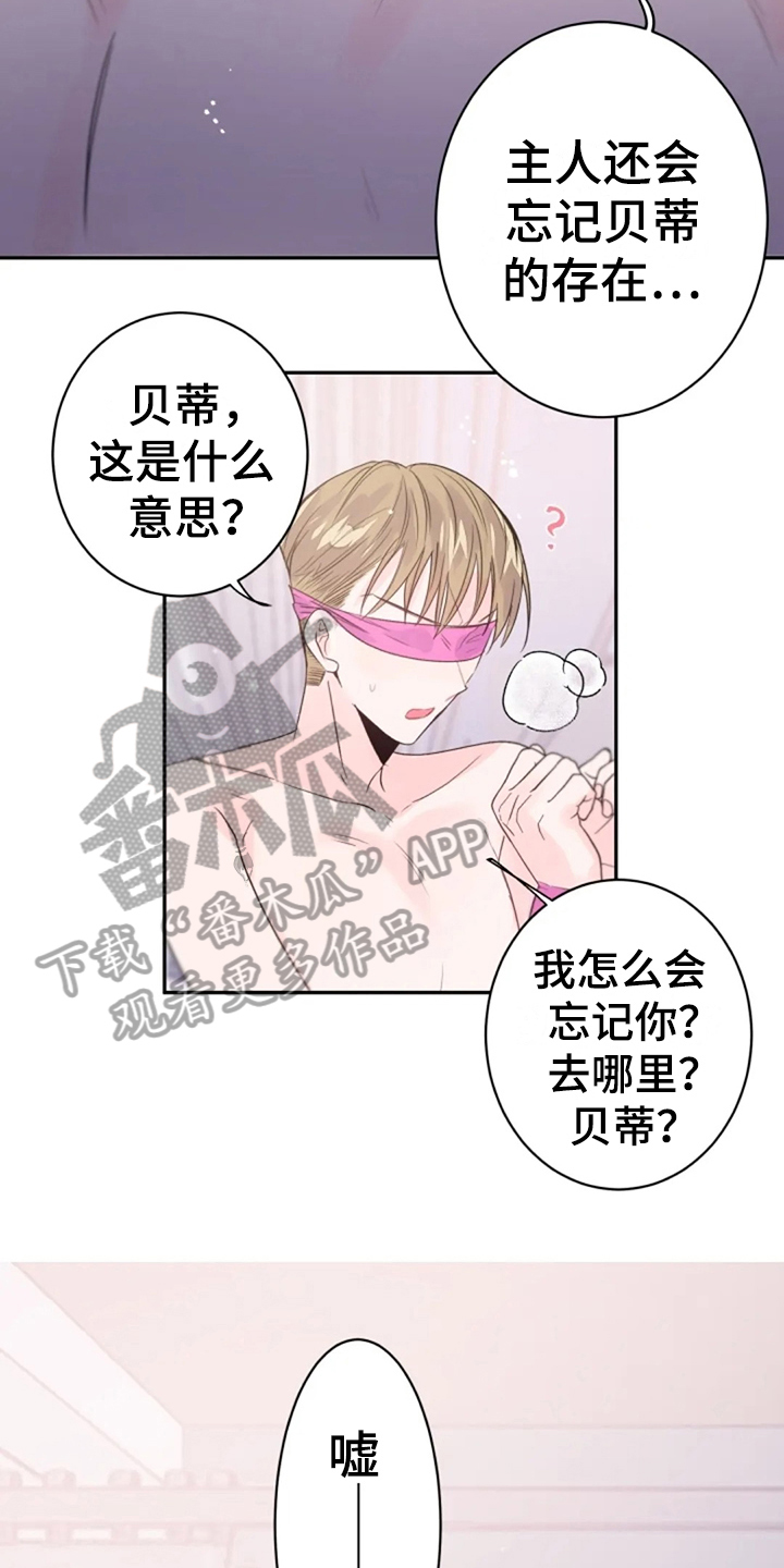 第27章：集中10