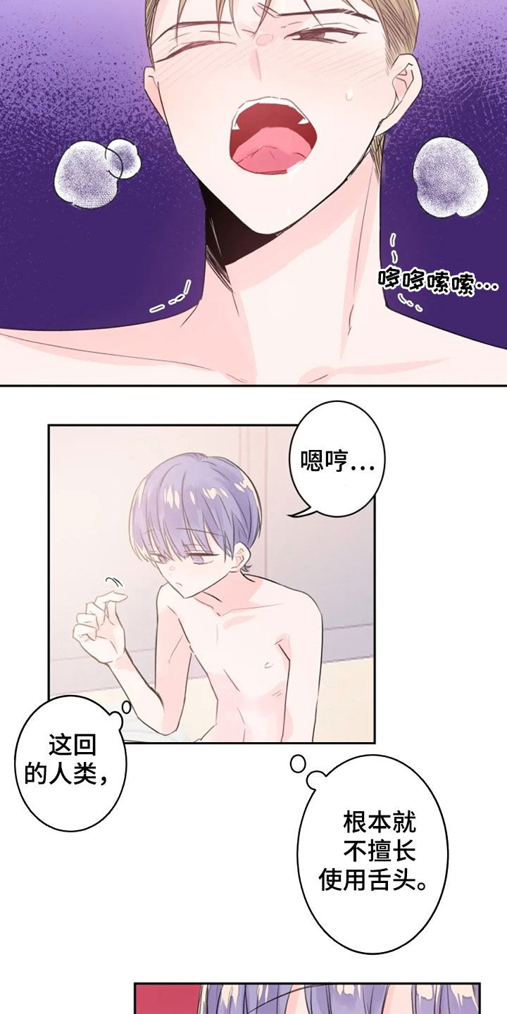 第30章：履行协约5
