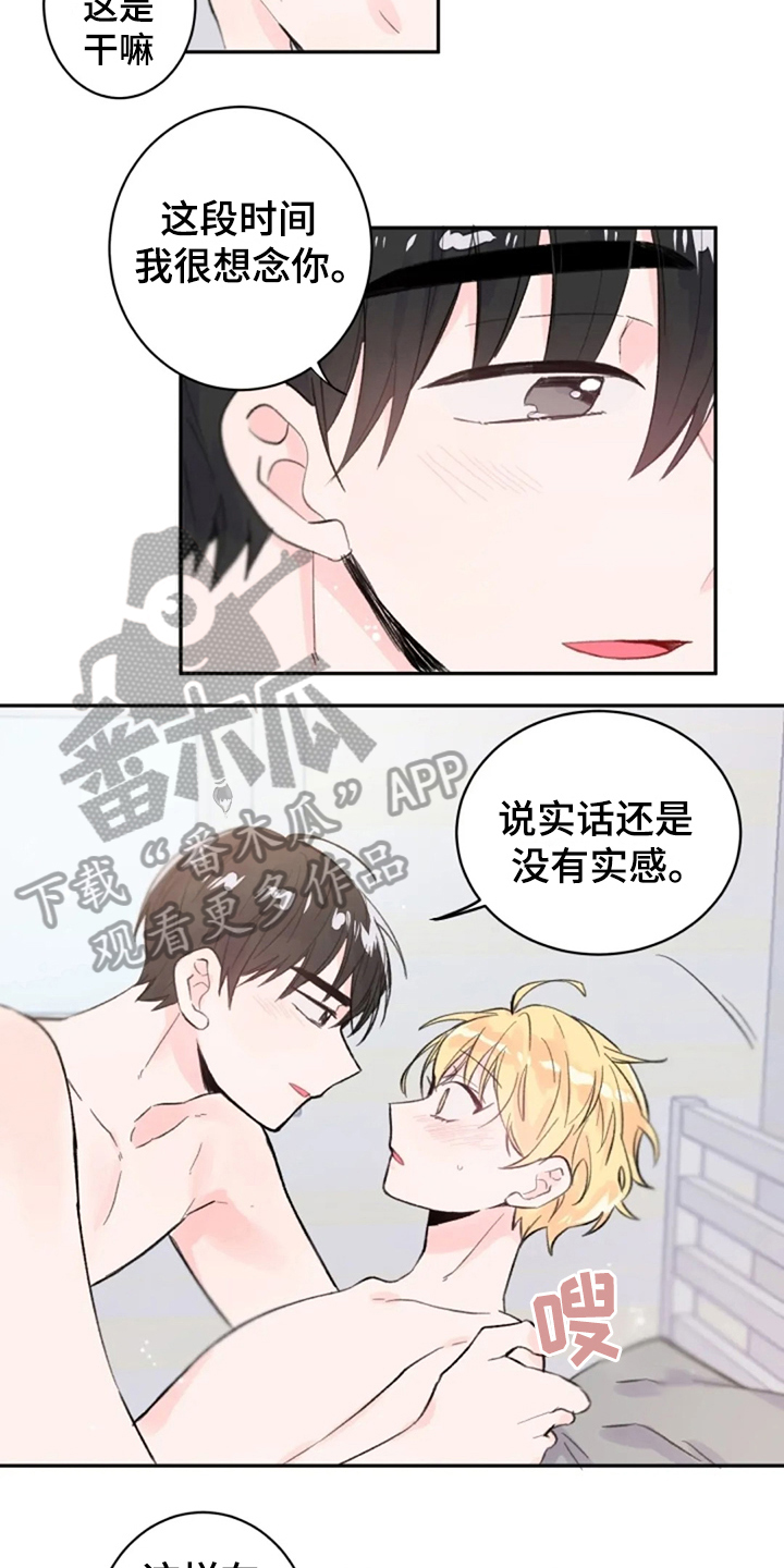 第15章：浪费4