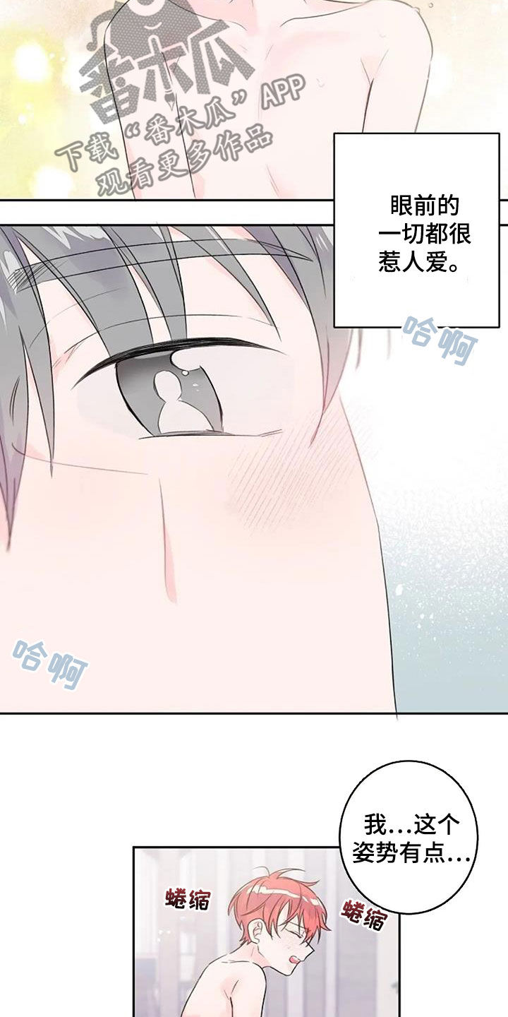第57章：成为现实10