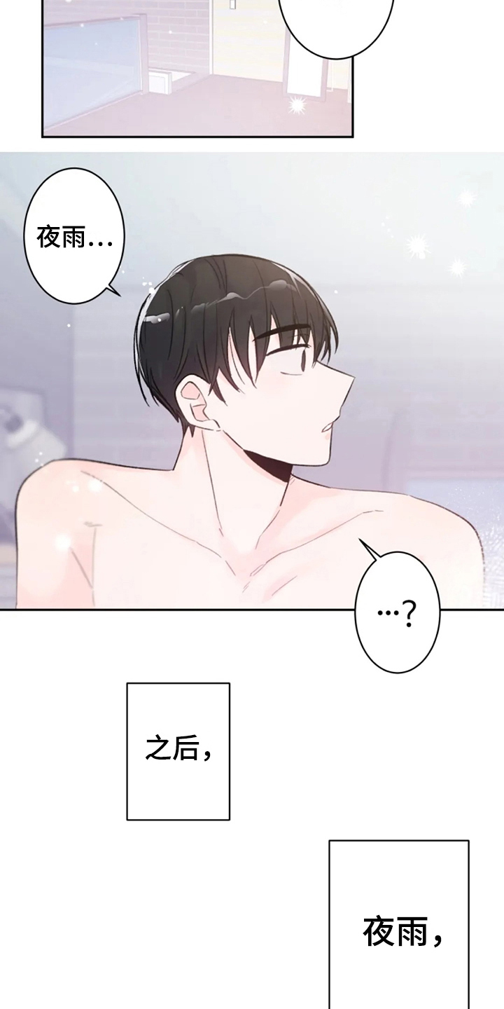 第13章：毕业1