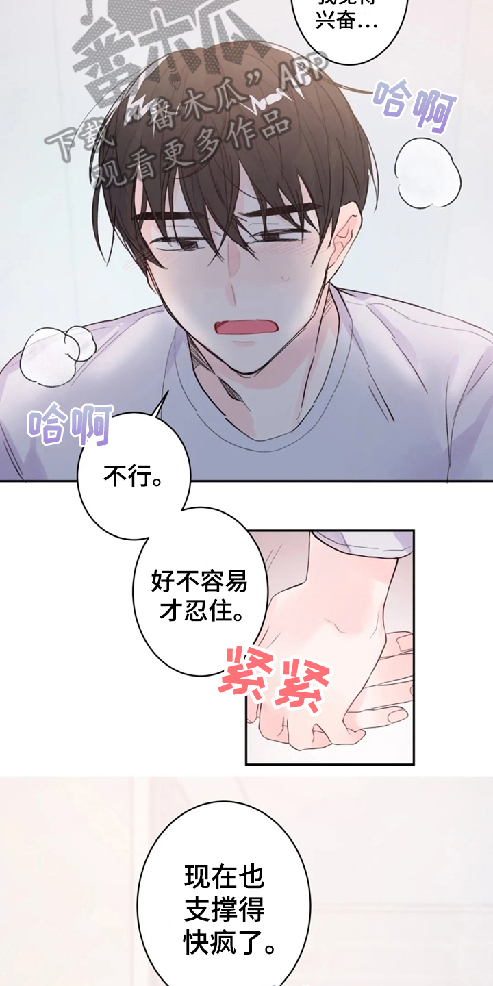 第11章：实感5