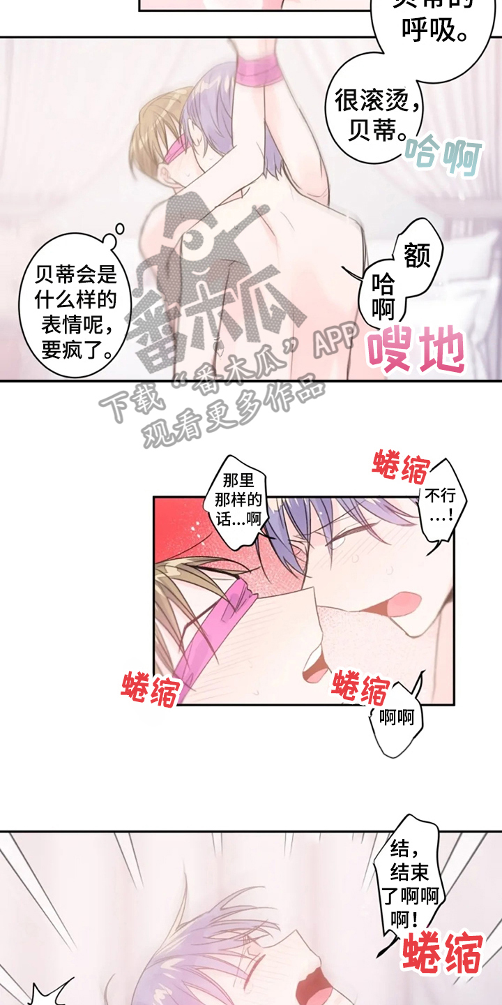 第28章：还不够11