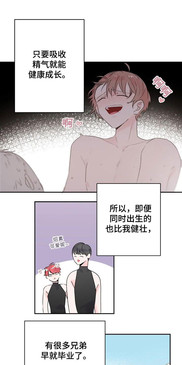 第51章：你幸福就好5
