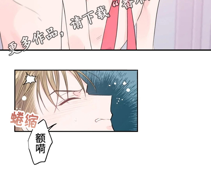 第25章：期待10
