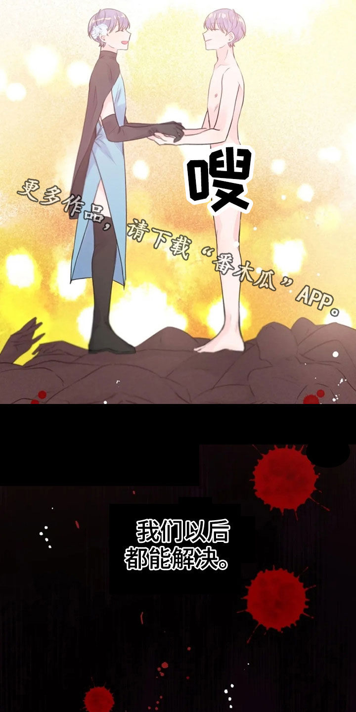 第34章：第一名毕业13