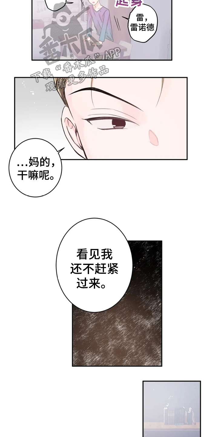 第19章：思绪复杂7
