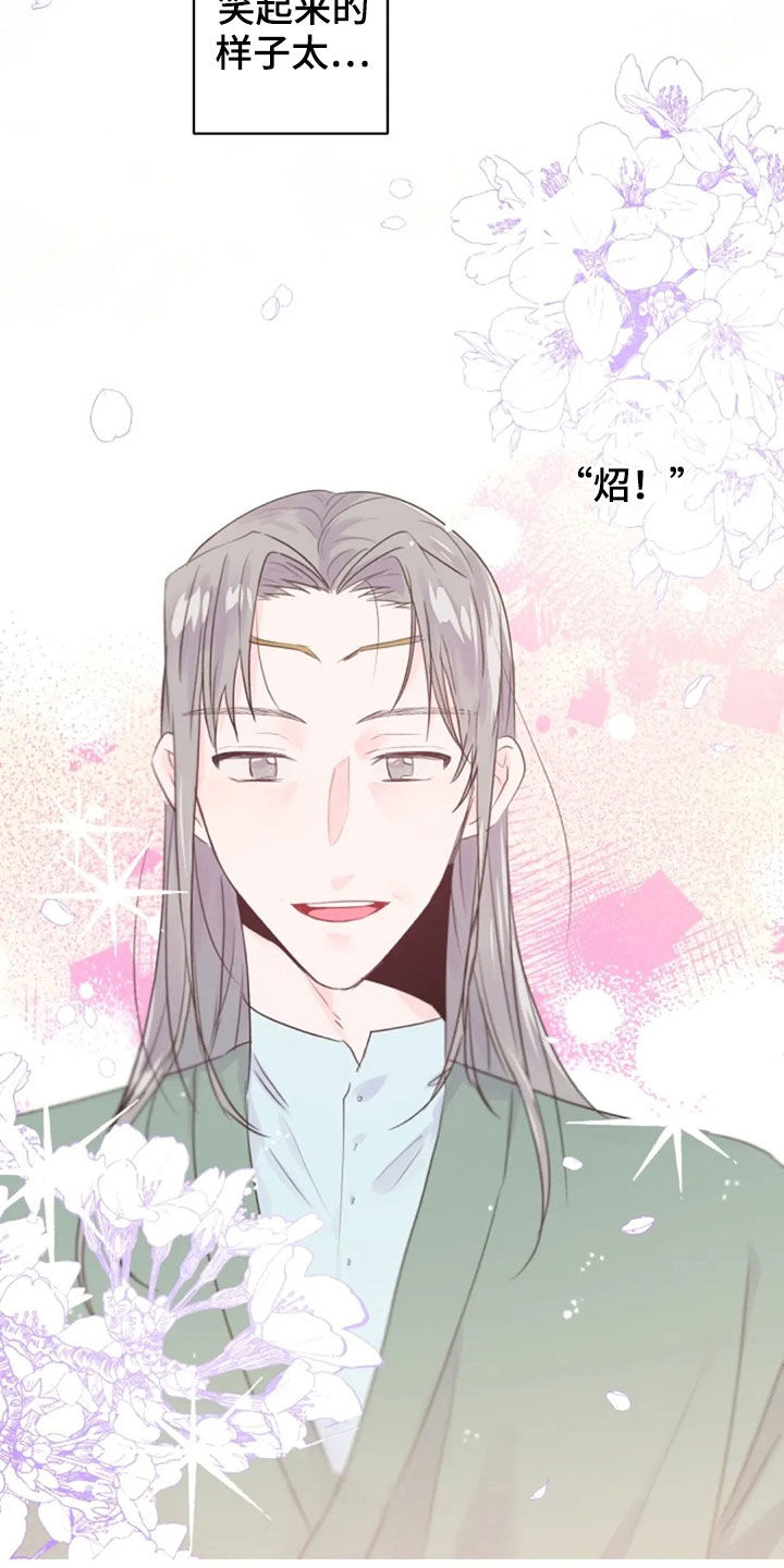 第36章：长得像的人6