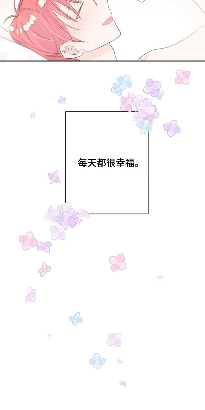 第58章：平凡却幸福（完结）5