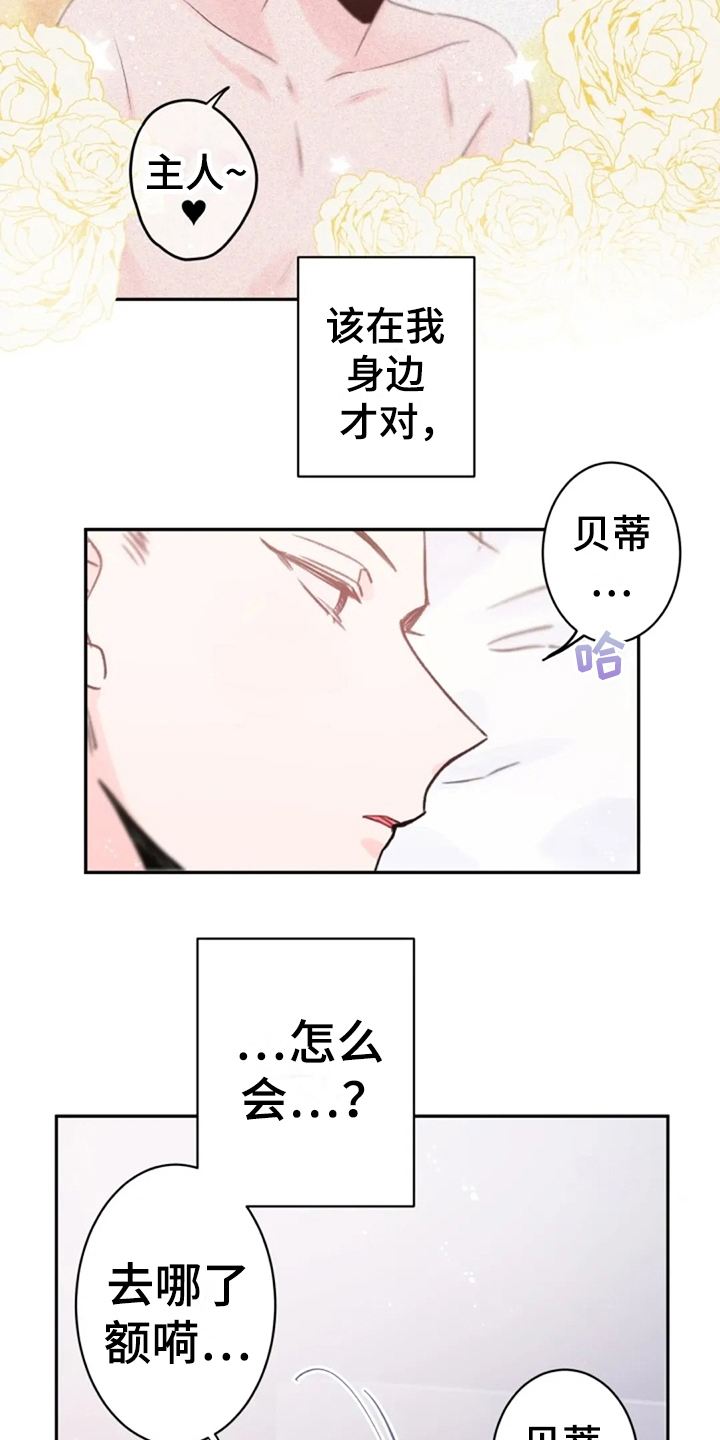 第22章：寻找6