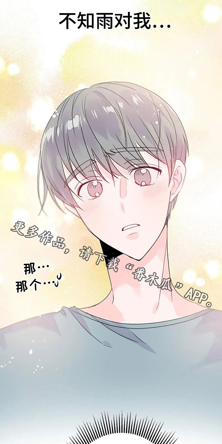 第50章：情意10