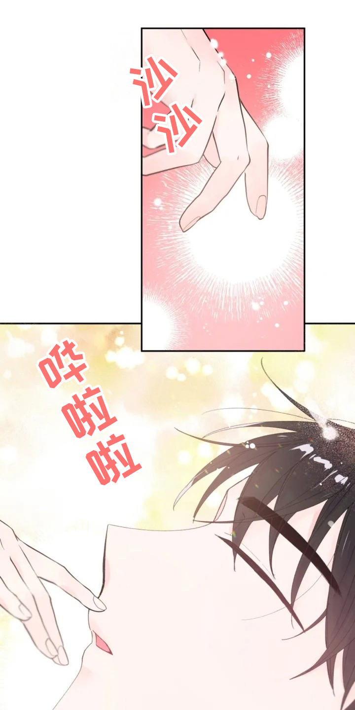 第2章：摆布0